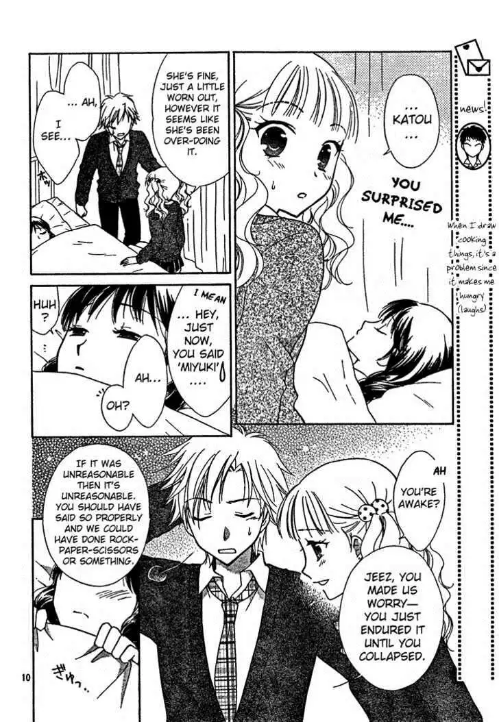 Hatsukoi Lunch Box Chapter 3 10